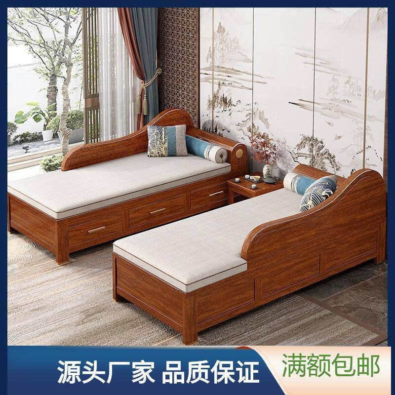 金丝胡桃实木贵妃椅懒人沙发躺椅客厅储物太妃椅美人榻卧室贵妃塌