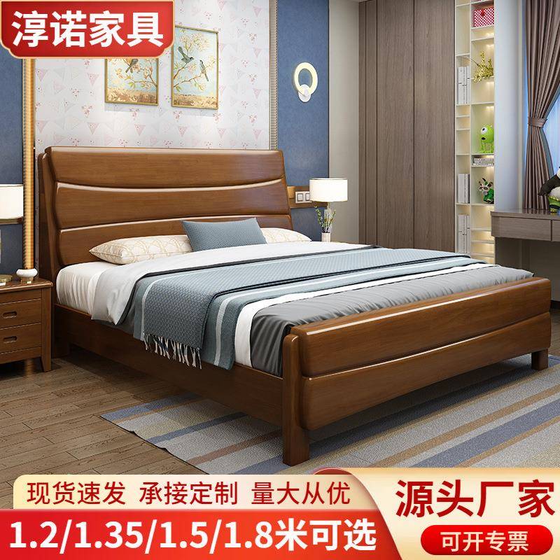实木床1.2米1.35米小户型单人床1米储物床简约现代1.8/1.5m双人床
