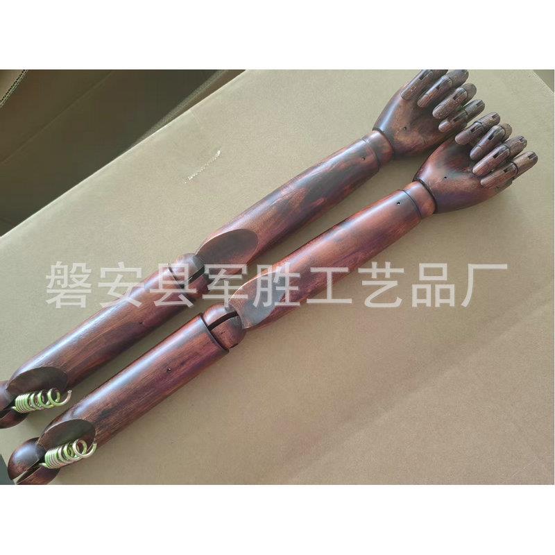 荷木模特手臂木偶模特用手臂中式模特木偶手臂