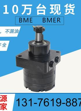 PARKER1036988原装马达TF0240US081AADD摆线马达厂BMER车轮马达