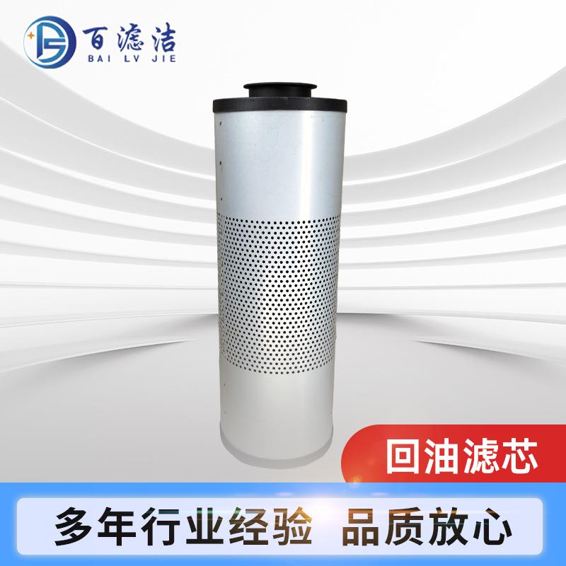 RE210RE240回油滤芯19Y15HE液压油机械设备滤清器回油滤芯过滤器