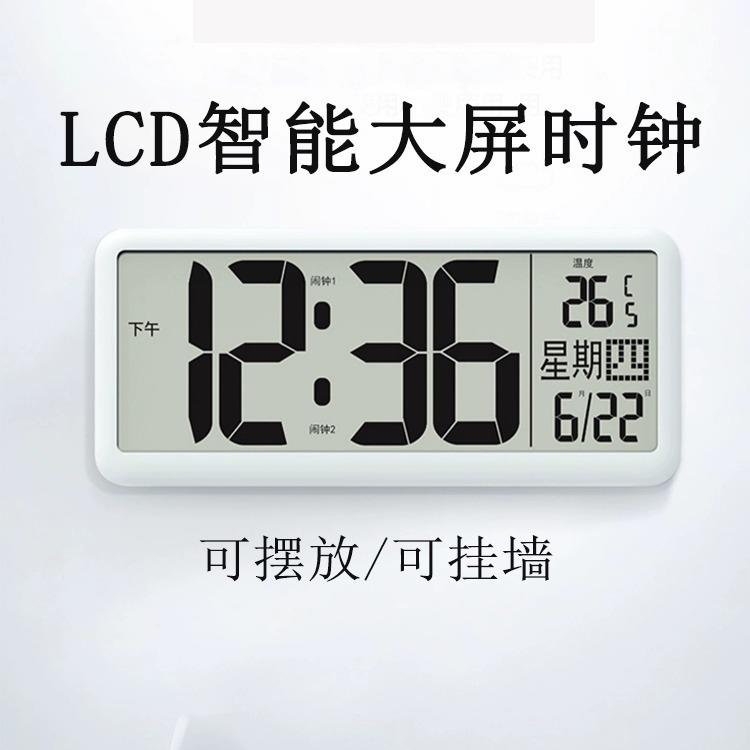 TIMESS闹钟挂墙钟表挂钟家用客厅2023新款静音时钟方形智能电子表