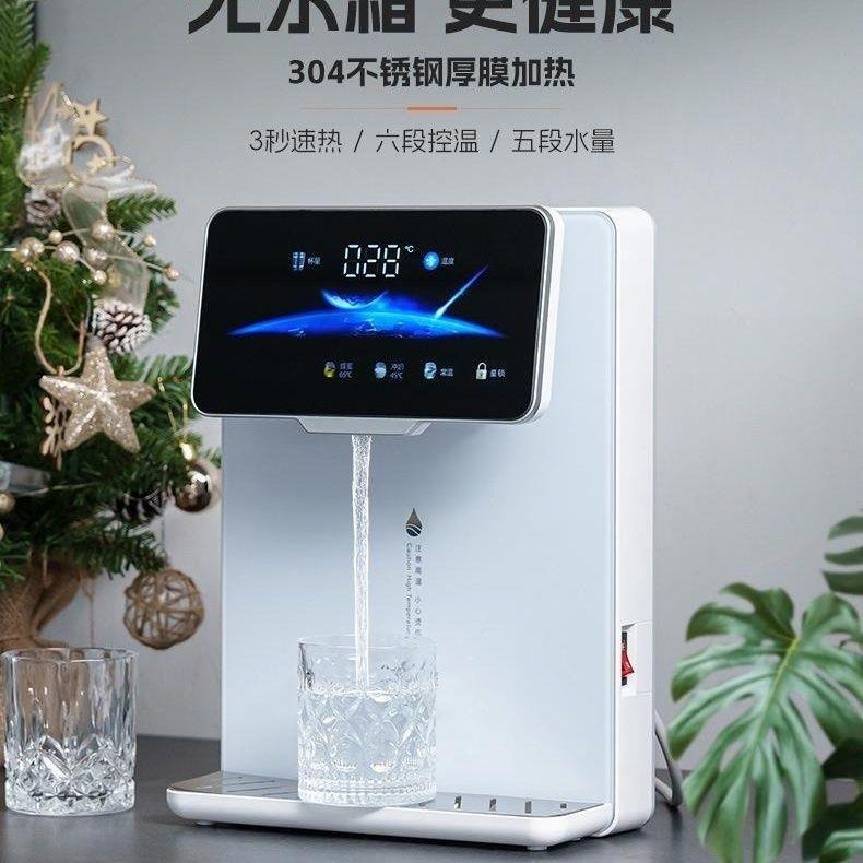 管线机家用速热壁挂式冷热饮水机家用自吸桶装水嵌入式即热直饮机