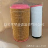 适应英格索兰E200空压机保养配件空滤芯99266702