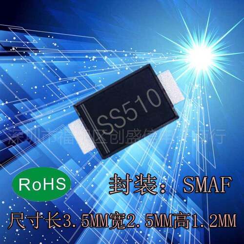 SS510F贴片SMAF超薄封装肖特基二极管5A100VSR5100F3K一盘