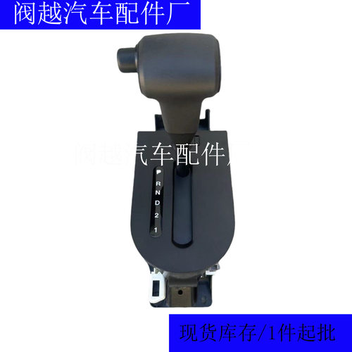 适用于吉普牧马人 自动变速杆 换挡机构07-10 3.8 52060162AE