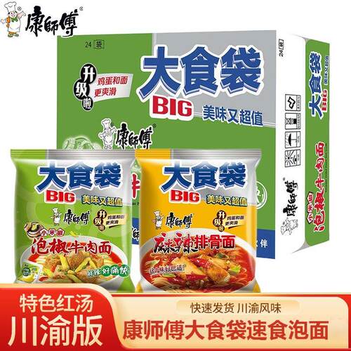 康师傅泡椒牛肉面big大食袋
