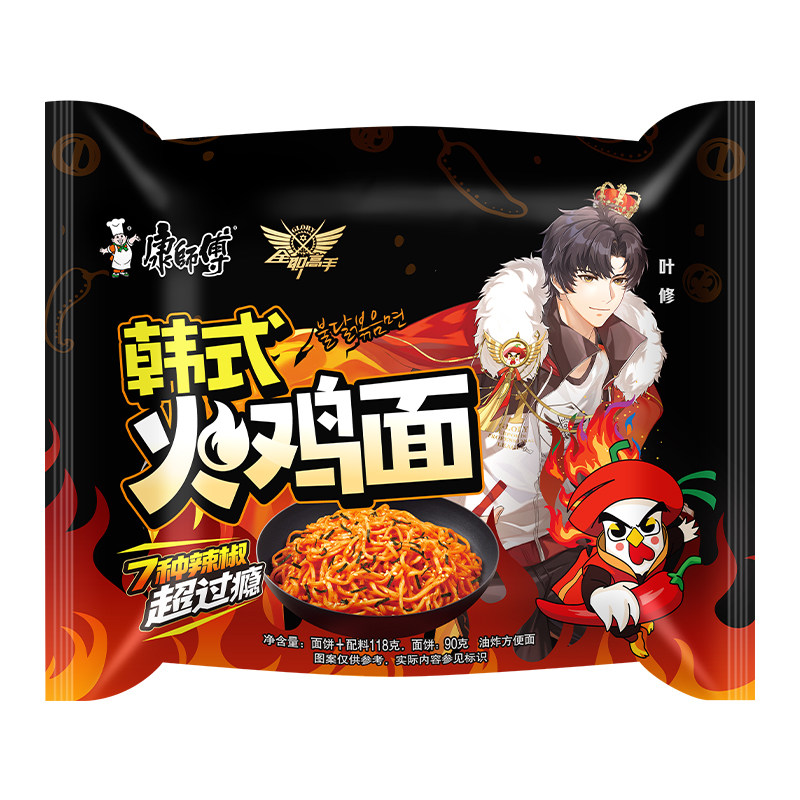 【全职高手】康师傅新品韩式火鸡面袋装爽辣七种辣椒夜宵速食整箱