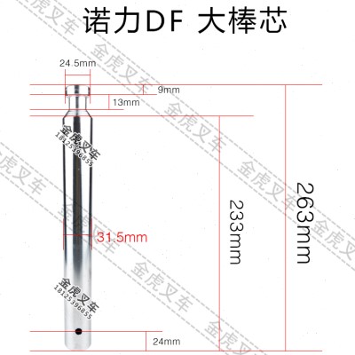 诺力AC手动液压搬运叉车大小泵芯油缸活塞杆主管棒芯地牛配件大全 五金/工具 液压装卸车 原图主图