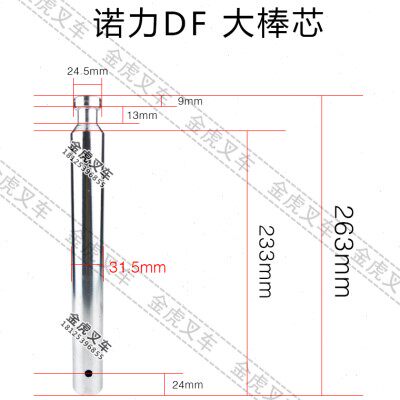 诺力AC手动液压搬运叉车大小泵芯油缸活塞杆主管棒芯地牛配件大全