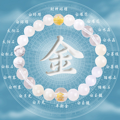 五行多宝水晶手串天然朱砂发晶虎眼玛瑙手饰招财多宝黄水晶手串女