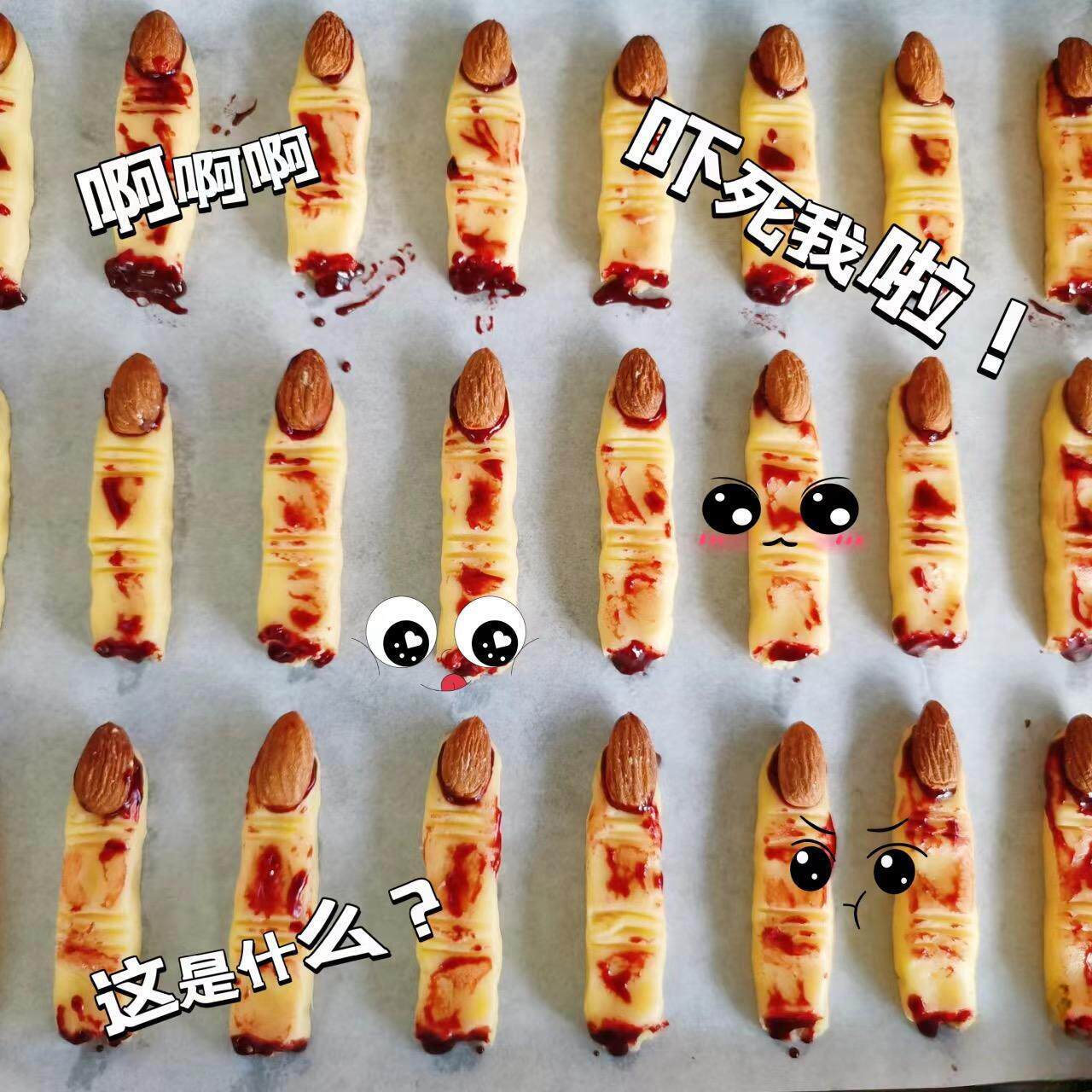 万圣节女巫手指饼干糖霜曲奇恐怖成品创意儿童零食装饰糖果礼盒