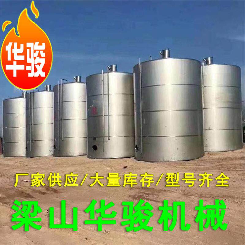 耐腐蚀不锈钢储罐1000m³大型立卧式化工业用储存罐