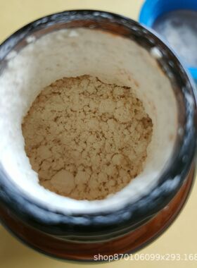 【现货】 达巴万星 /道古霉素 171500-79-1 纯度98% 5mg/瓶  直发