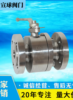 F51材质高压锻造球阀 固定双相不锈钢锻钢浮动式高温蒸汽球阀厂家