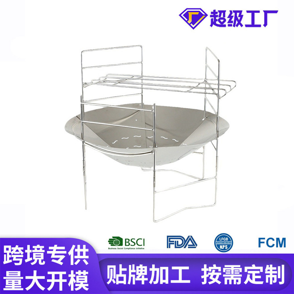 日式圆形焚火架焚火台折叠烧烤炉不锈钢取暖炉户外露营篝火烧烤架