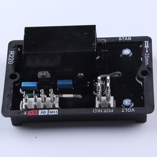 发电机电压调节器 发电机配件 调压板 AVR R220