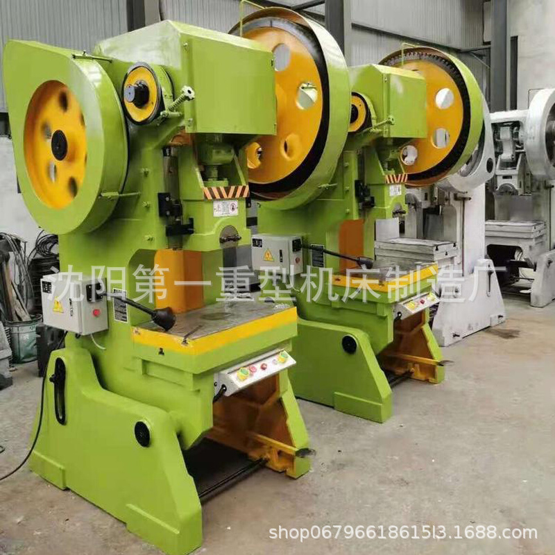 沈阳机床JB23-25T冲床开式可倾冲床40T机械压力机 可制作