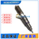 3829087 全新现货共轨喷油器 工程机械喷油器总成 BEBE4C08001