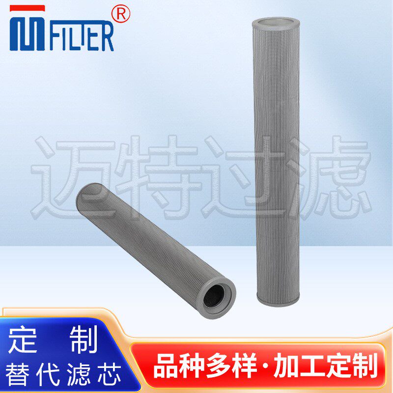 S2-1023-08替代雅歌ARGO-HYTOS滤芯