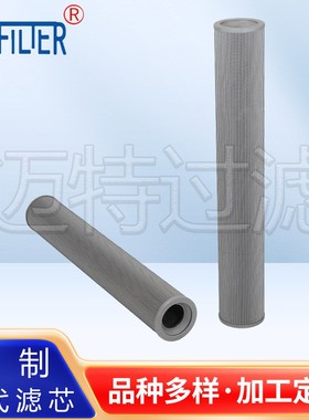 S2-1023-08替代雅歌ARGO-HYTOS滤芯