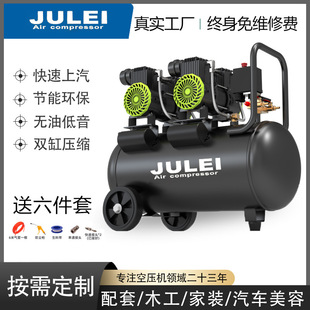 无油轻音220v空压机工业级木工高压外墙喷涂气泵出口空气压缩机