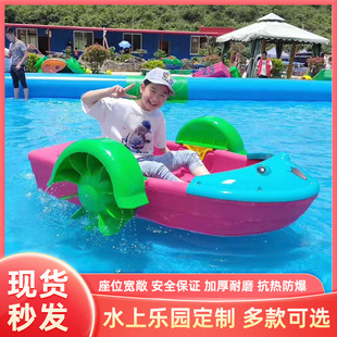 儿童充气水池电动碰碰船手摇船手摇车水上乐园玩具双人亲子船