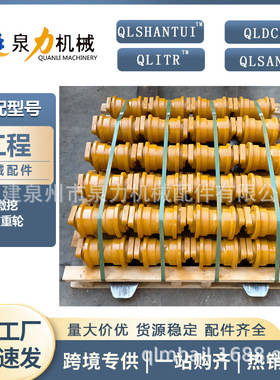 微挖支重轮配件ZX40U-2支撑轮ZX50U-2承重轮工厂现货一件也批发