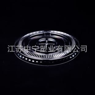 92mm直饮盖92mm拱盖92mm平盖95mm直饮盖98mm拱盖一次性塑料杯盖