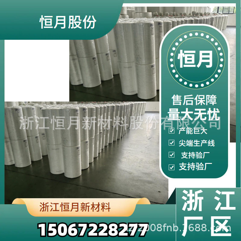 泡脚包泡脚包自动包装无纺布吸水性无纺布亲水