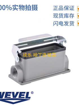 WEVEL威弗 H24B-SMH-1L-2PG21 24B高结构表面安装单扣底座2PG21螺