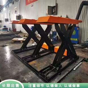 液压上料机三吨载重不用挖坑升降平台自动上下料机器