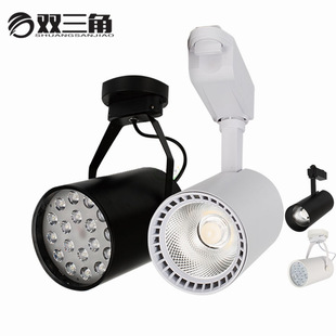 橱窗展厅批发LED射灯3w5w7w9W12w15w18w轨道灯服装店装潢导轨灯