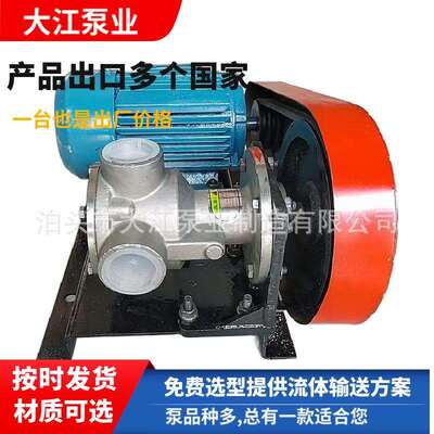 优惠NCB-16/0.5内啮合齿轮泵油漆输送泵高粘度转子泵稠油泵