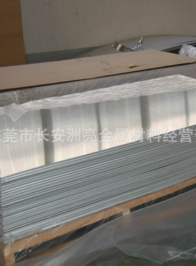 供应Al99.50（3.0255）纯铝棒 纯铝板 工业纯铝