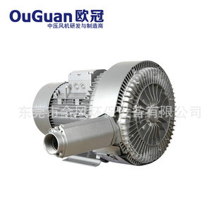 LD055H43R27 双段叶轮高压鼓风机LD量大欧冠风机低噪运行 5.5KW