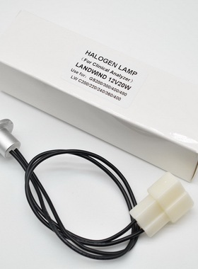 锦瑞生化分析仪光源灯泡12V 20W GS200/300/320/400/480 12V20WA