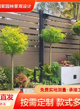 四川厂家户外塑木围栏花园别墅木塑墙板庭院防腐木栅栏庭院围栏