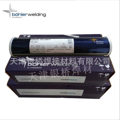 伯乐ENiCrFe-3镍基焊条BOHLER FOX NIBAS 70/20镍基电焊条