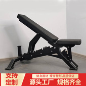 可调健身椅哑铃凳仰卧起坐健身器材飞鸟卧推凳多功能健身椅工厂