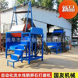 流水线式自动鹅卵石打磨机 配件去锈滚筒抛光机 400升研磨机现货