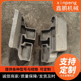 电厂横梁炉排枪片炉排边片耐热炉排片