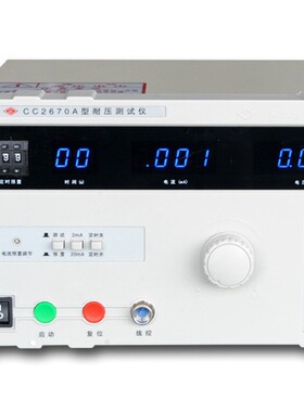南京长创耐压测试仪CC2670A/CC2670P交直流测试仪