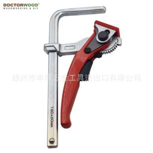 棘轮轨道夹道轨夹木工F夹木工夹具压板夹木工桌面