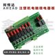 温度转换板AH PCB2 阿悍达AHEAD注塑机电脑热电偶板 G板