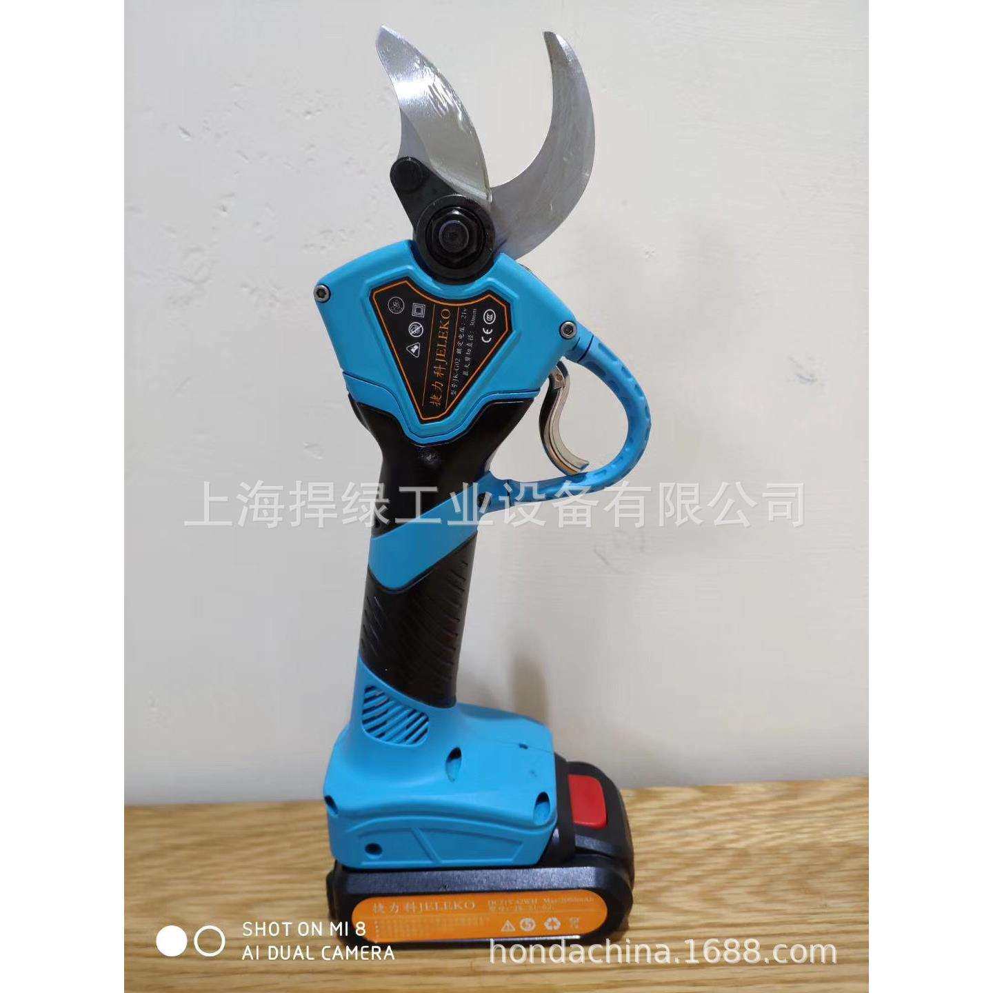 捷力科JK-G02电动3公分剪刀锂电剪电动摘果剪充电式修枝剪刀
