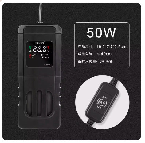 松宝PTC/PID变频数显加温棒800瓦/1000瓦节能省电防爆智能加热棒