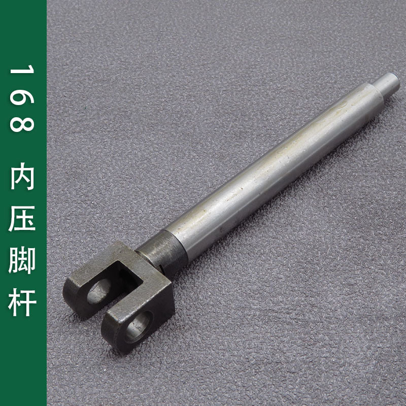 内线机配件GR-168内压脚杆侧缝鞋壳机工业缝纫机零件专用内压脚棒 - 实物图