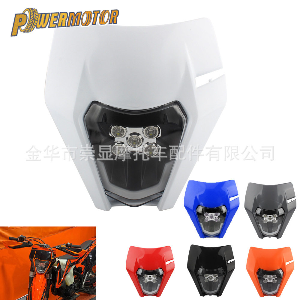 越野摩托车通用KTM前大灯25XC-W300 EXC350行车灯LED灯芯改装头灯