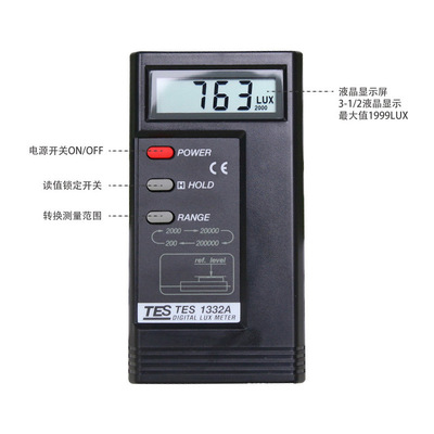 台湾泰仕20万LUX数字照度计光度计室内外环境灯光亮度仪TES-1332A